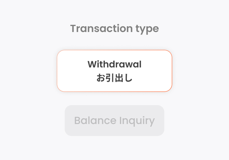 取引種別から「Withdrawal」を選択 