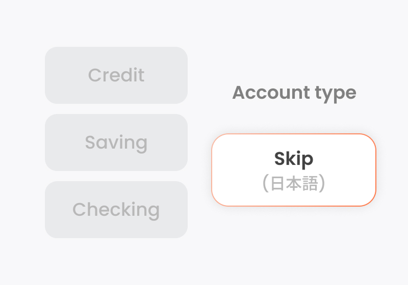 口座種別は「Skip」を選択
